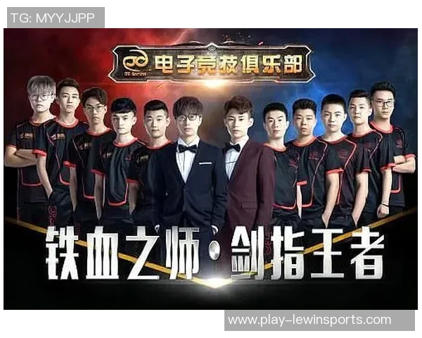 实时新闻王者荣耀战术解析深入剖析WE战队的进攻体系与策略运用